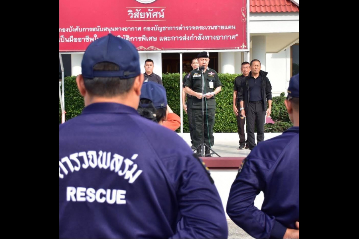 วันที่ 25 พ.ย. 68 พล.ต.ต.เสวัจ พิชิตภัย ผบก.สอ.บช.ตชด. จัดกำลังพลชุดกู้ชีพ–ชุดช่วยเหลือผู้ประสบภัย พร้อมอุปกรณ์ สนับสนุนภารกิจช่วยเหลือผู้ประสบอุทกภัยในพื้นที่ บช.ตชด.ภาค 4 จ.สงขลา