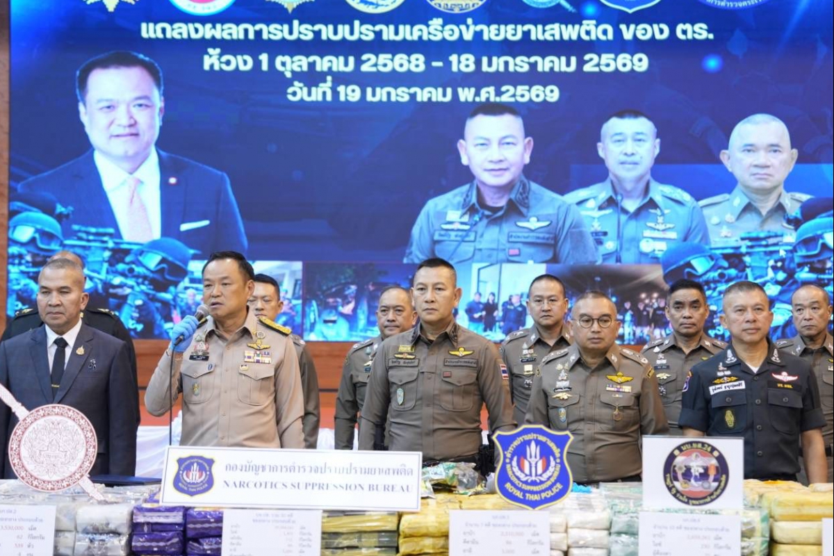 วันที่ 19 ม.ค.69 เวลา 14.00 น. ณ กองบัญชาการตำรวจปราบปรามยาเสพติด นายอนุทิน ชาญวีรกูล นายกรัฐมนตรี/รัฐมนตรีว่าการกระทรวงมหาดไทย แถลงผลการปราบปรามเครือข่ายยาเสพติดของ สำนักงานตำรวจแห่งชาติ (ห้วง 1 ต.ค.68-18 ม.ค.69)