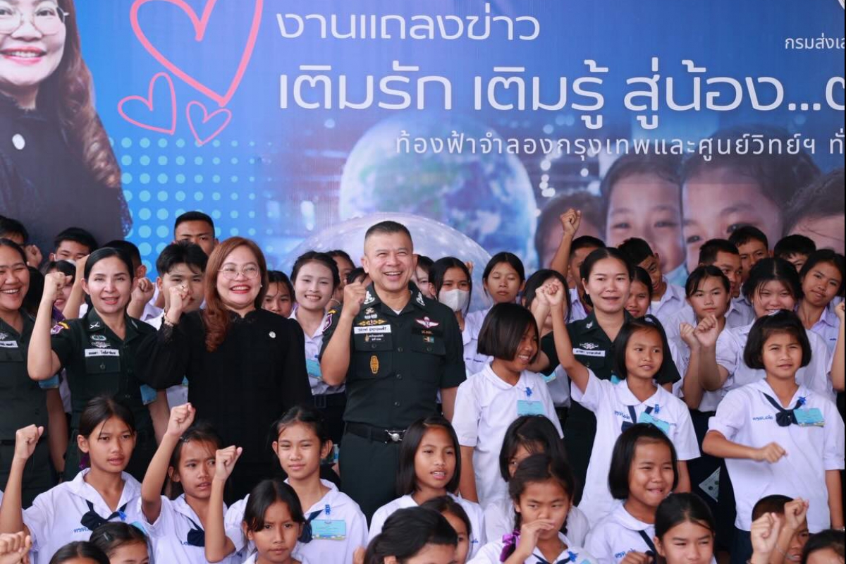 วันที่ 5 ก.พ.69 พล.ต.ท.รุ่งโรจน์ ฐากูรปุณยสิริ ผบช.ตชด. ร่วมพิธีมอบโล่รางวัลและเกียรติบัตร“สกร.รวมใจ สร้างสื่อสานสายใยพี่น้องไทย รักบ้านเกิดเมืองนอน” โครงการประกวดสื่อสร้างสรรค์ สำนึกรักบ้านเกิด สานการเรียนรู้ตลอดชีวิต ประจำปี พ.ศ.2569