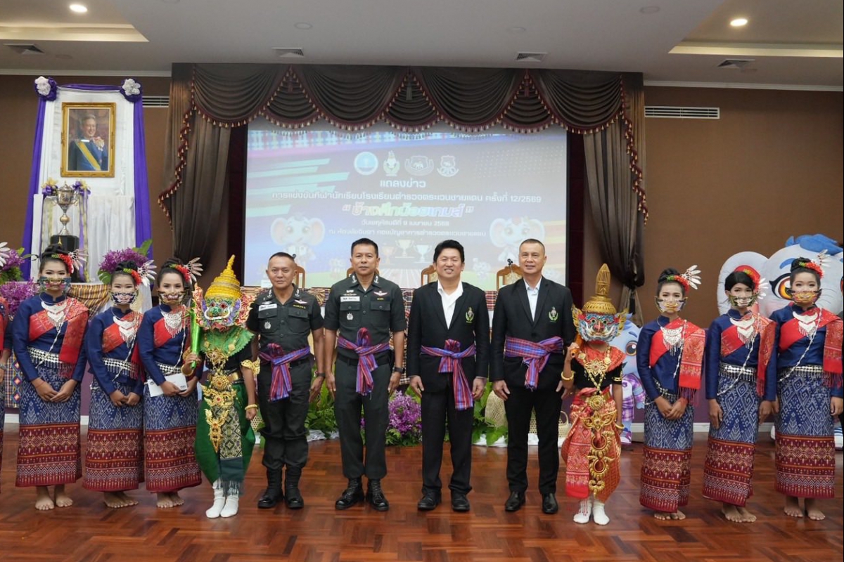 วันที่ 9 เมษายน 2569 แถลงข่าวการจัดการแข่งขันกีฬานักเรียนโรงเรียนตำรวจตระเวนชายแดน “ช้างศึกน้อยเกมส์” ครั้งที่ 12 ณ ห้องชัยจินดา บช.ตชด.