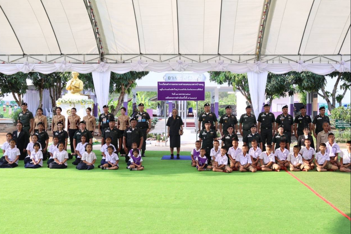 วันที่่ 18 เม.ย.69 สมเด็จพระกนิษฐาธิราชเจ้า กรมสมเด็จพระเทพรัตนราชสุดา ฯ สยามบรมราชกุมารี เสด็จพระราชดำเนินไปโรงเรียนตำรวจตระเวนชายแดนนเรศวรป่าละอู ตำบลห้วยสัตว์ใหญ่ อำเภอหัวหิน จังหวัดประจวบคีรีขันธ์