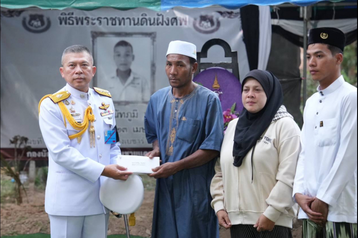 วันที่ 23 เม.ย. 69 สมเด็จพระกนิษฐาธิราชเจ้า กรมสมเด็จพระเทพรัตนราชสุดา ฯ สยามบรมราชกุมารี ทรงพระกรุณาโปรดเกล้า ฯ พระราชทานพวงมาลา และดินส่วนพระองค์ไปในการฝังศพ ด.ช.นัทภูมิ อาหลี นักเรียนชั้น ป.6 โรงเรียนตำรวจตระเวนชายแดนบ้านบาโรย